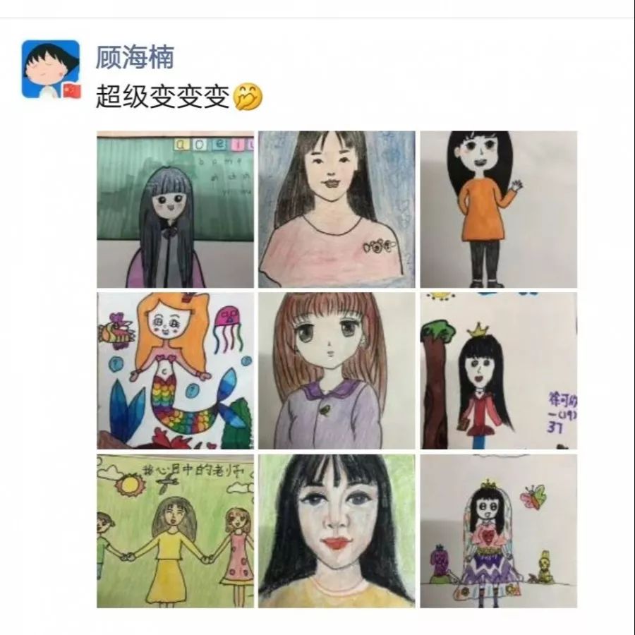 孩子们也为班主任老师们送上了亲笔画的画像,画出了他们心中老班最美