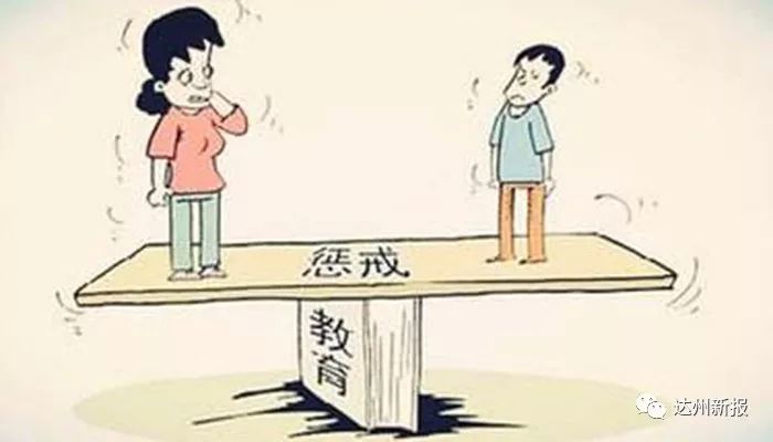 老师惩罚学生将有明确"规则",你支持这一新规吗?