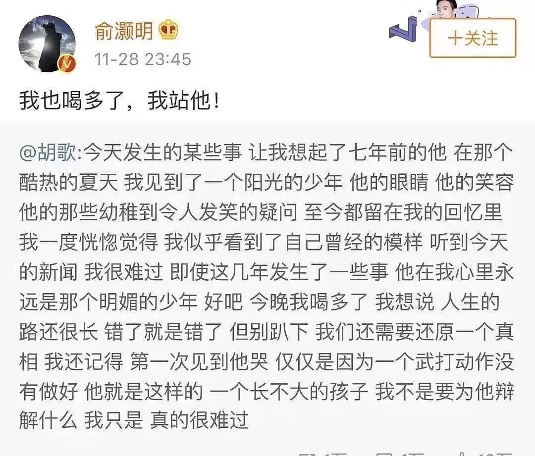 蒋劲夫否认家暴，外籍女友控诉为造谣？与美女