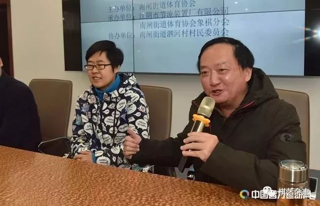 江苏棋院副院长徐天红发言