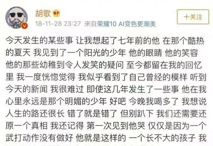 蒋劲夫否认家暴，外籍女友控诉为造谣？与美女