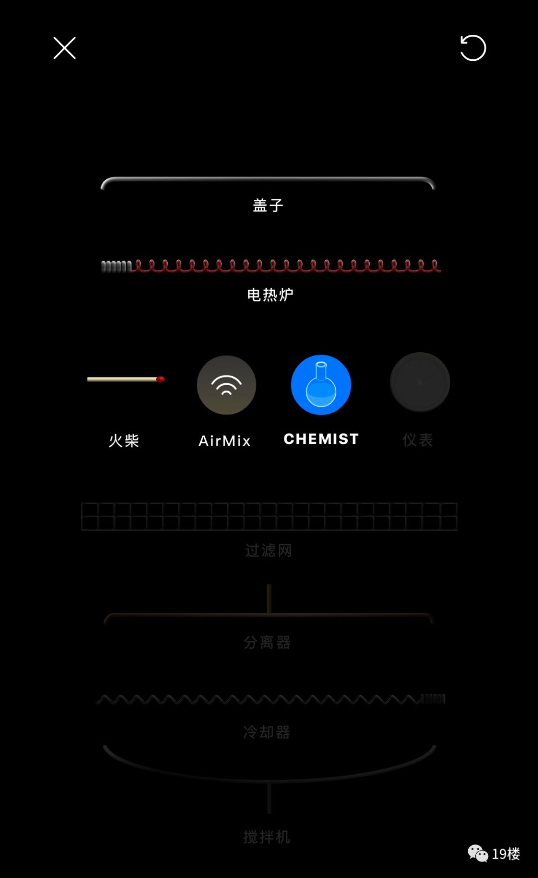 玩轉照片顏色、計算親戚關係…用手機還能做這麼多神奇的事，你肯定不知道！| APP大搜羅 科技 第21張