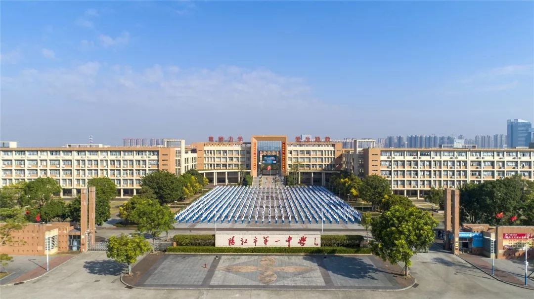 广东省阳江市市情GDP_广东省阳江市地图(2)