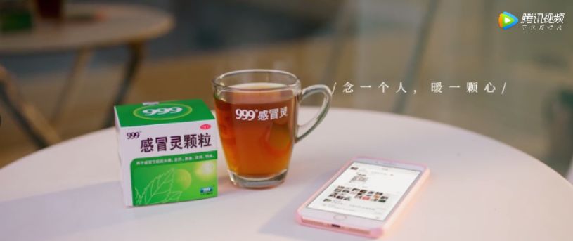 999感冒灵新广告:想你的999天!