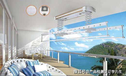 检测标准以及办理流程智能晾衣架CE认证(图1)