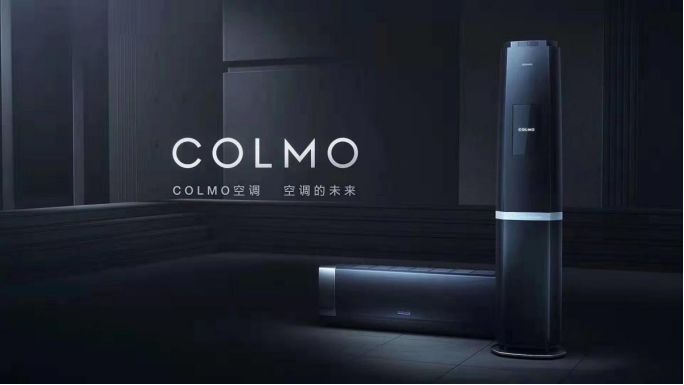 美的首家colmo旗舰厅落户芜湖新百