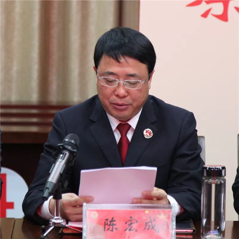 与省院主会场连线结束后,东台检察院党组书记,代检察长陈宏成向各界