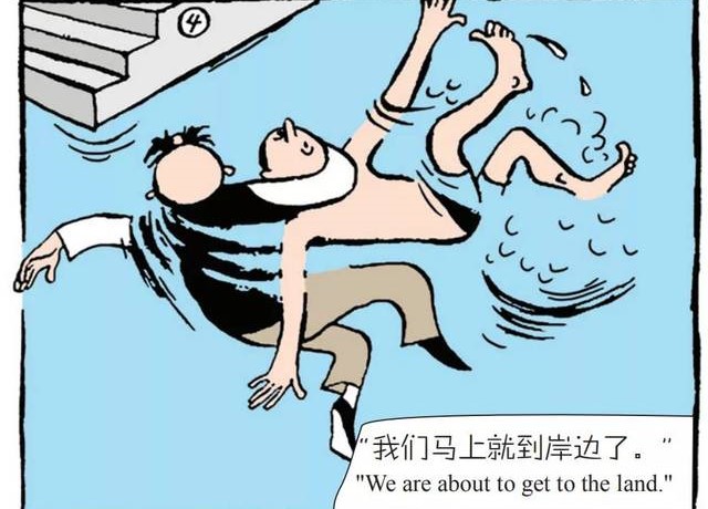 探秘“坏人命好”的表象与实质：一场关于道德、选择与命运的深度对话（为什么坏人的命更好）