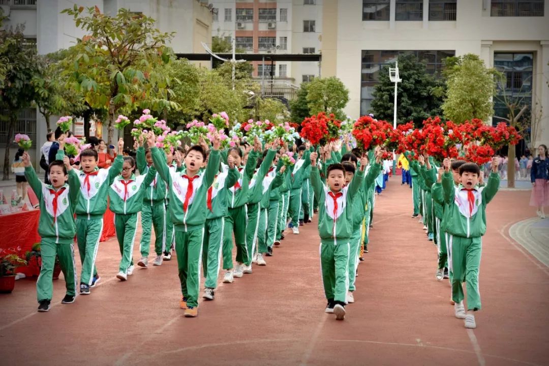 二实小学部我校举行小学生冬季趣味运动会开幕式