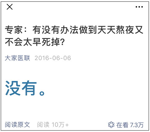 中国人口太多得死一半_得把死人口表情包(2)