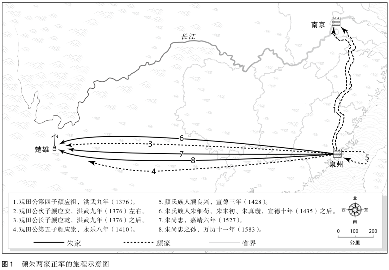 宋怡明：明代中国的军事制度如何形塑普通百姓的日常生活