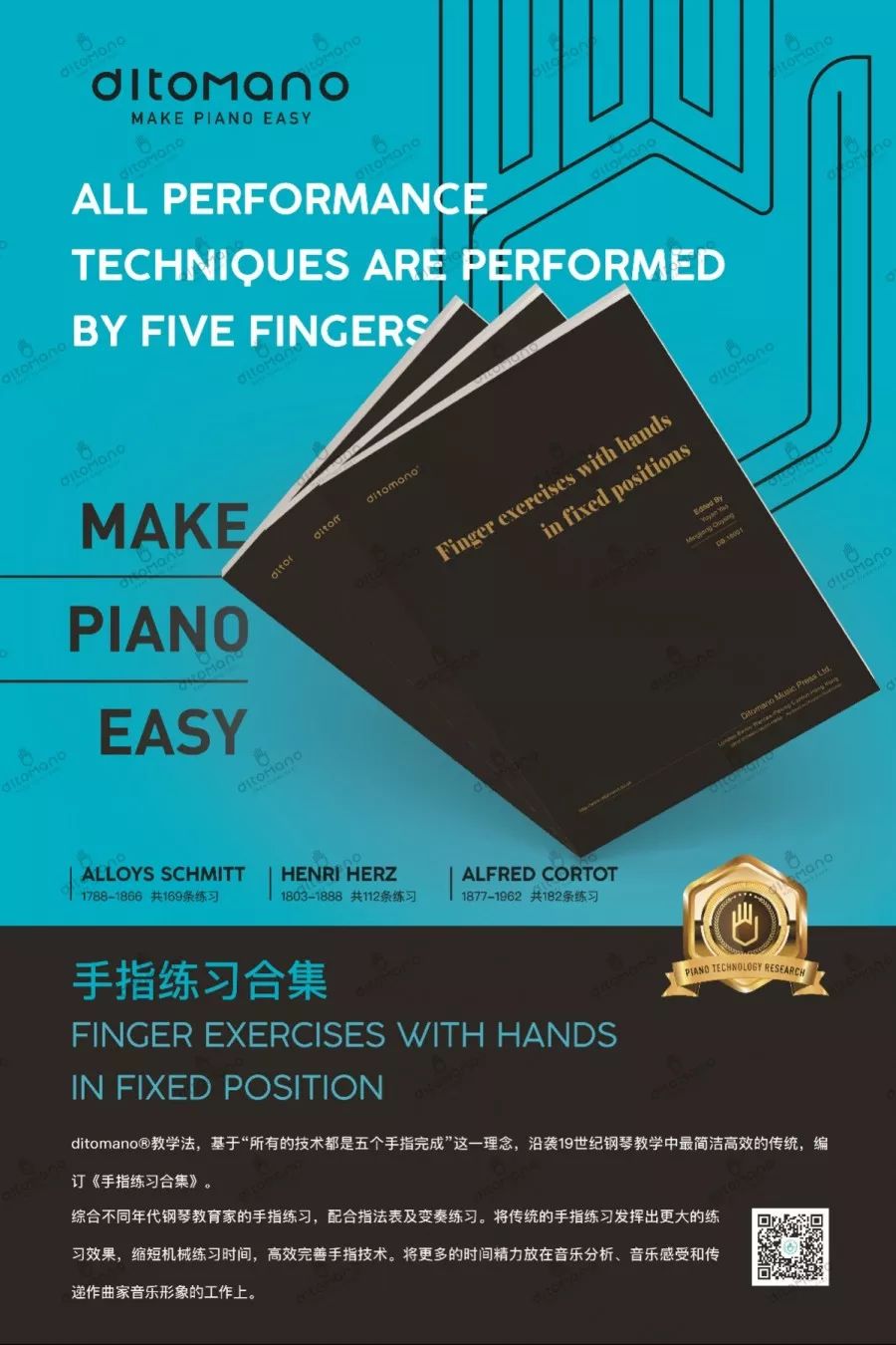 钢琴教学计划怎么写