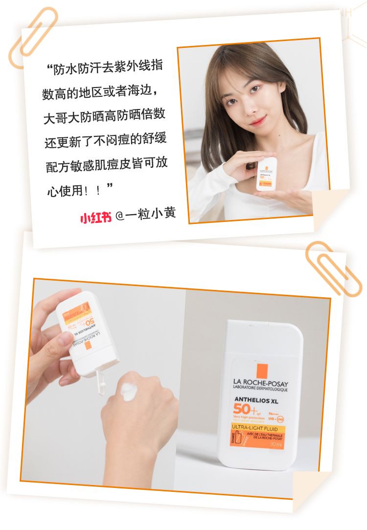 必买好物适合敏感肌 6ef7dc55784645b8b3323583a76da3f9.jpeg
