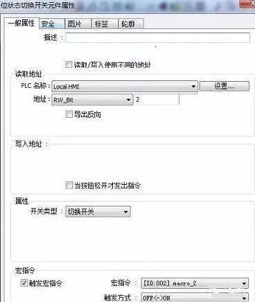 从威纶程序看技术与合作的共赢之路 (威纶软件)