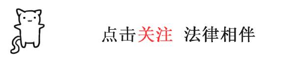 易法通丨离职员工三个月后查出职业病，企业是