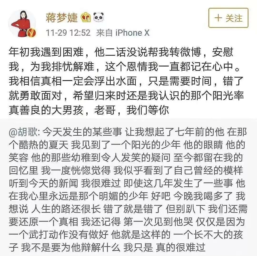 蒋劲夫否认家暴，外籍女友控诉为造谣？与美女