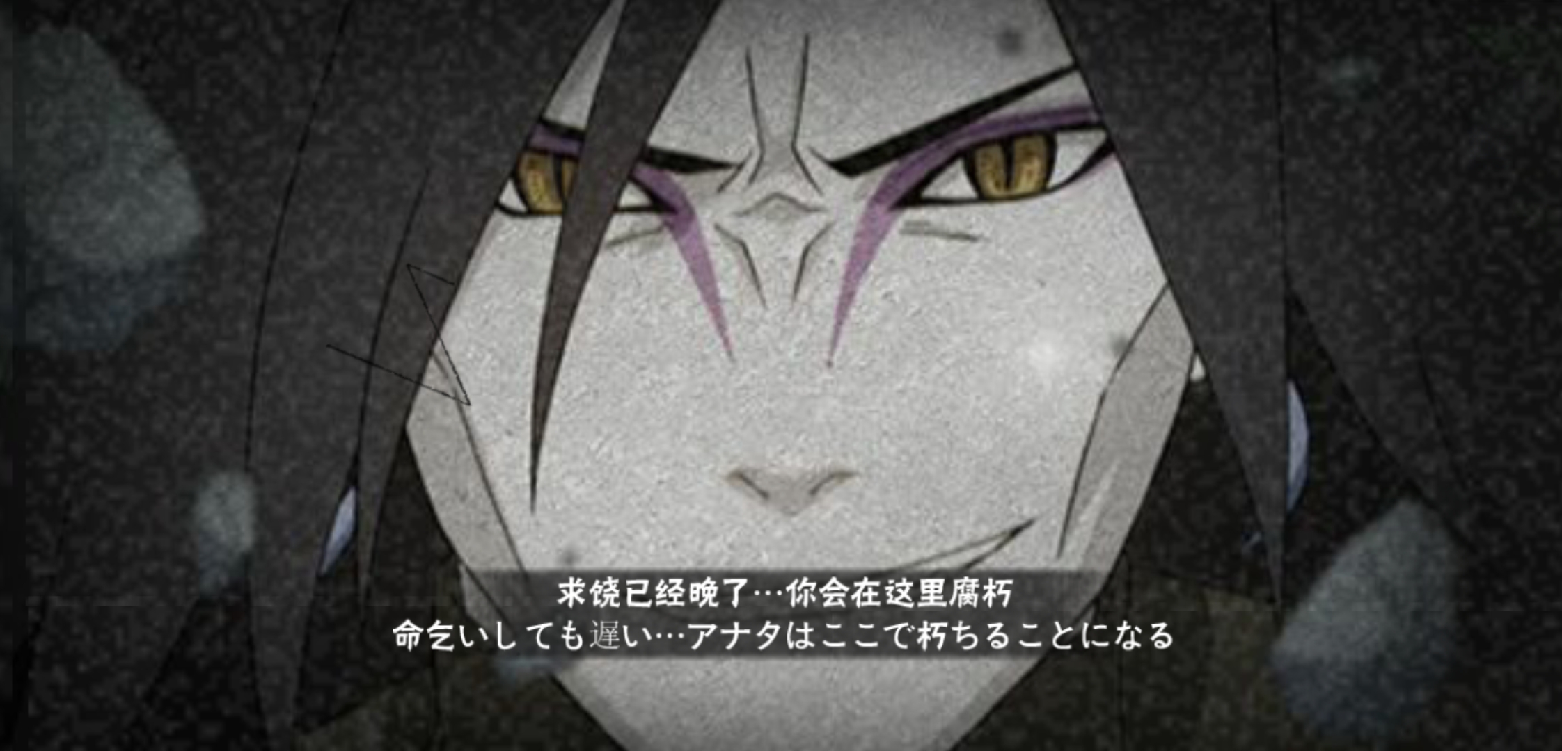 火影忍者手游自来也强度怎么样 74c02098b4de4d0ba510ce41b863e41a.jpeg