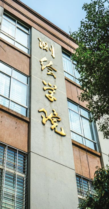 武汉大学潘正风教授守望在工程测量路上的杖朝老人