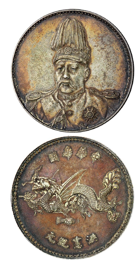 飛龍古中国銀貨