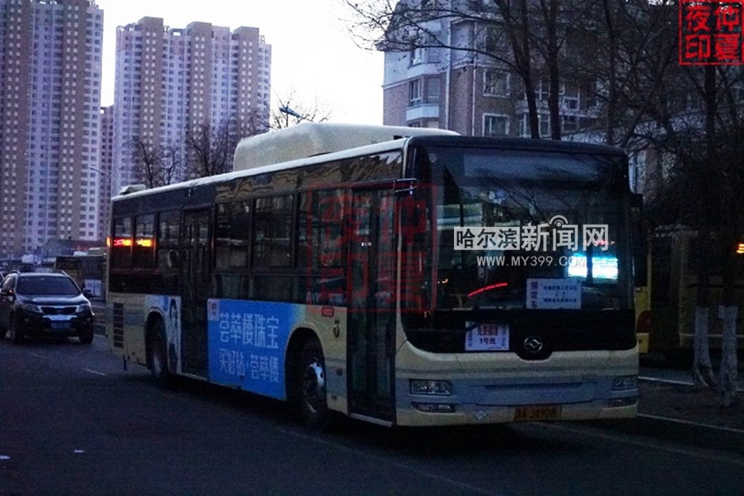 来源:哈尔滨新闻网,哈尔滨公共交通