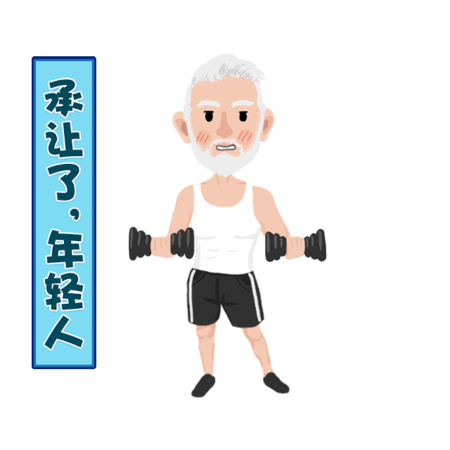收藏这四种神奇的