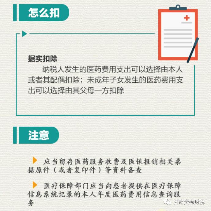 2020上海缴纳个税人口_个税缴纳清单(2)