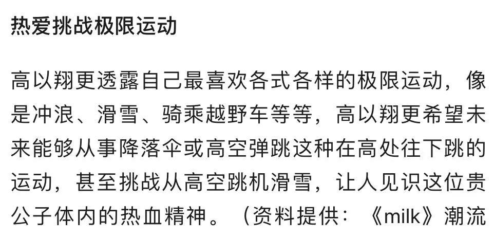 手扶栏杆简谱_男生站在海边手扶栏杆(2)