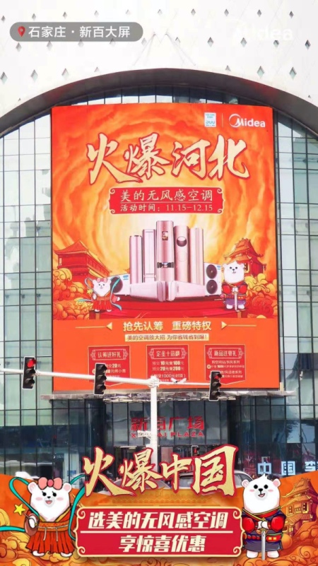 空调业上演龙虎斗，海陆空赋能PK降价一招鲜，谁才是未来？-家电圈官网