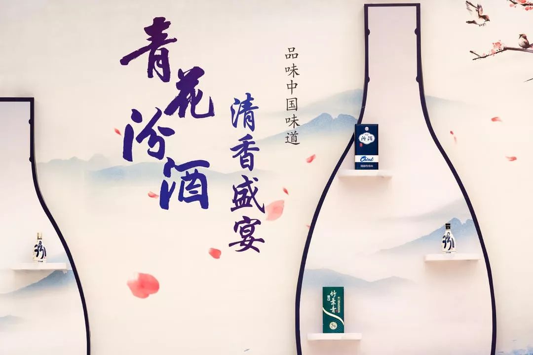汾酒作为我国清香型白酒的典型代表,诠释着一代代人的匠心与智慧,承载