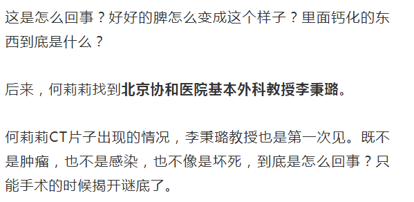 脾什么什么切成语_成语故事简笔画(3)