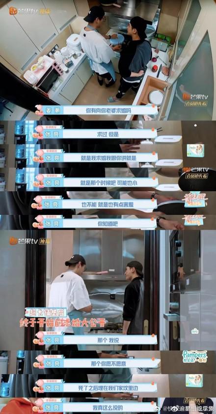 张亮寇静离婚扔作秀 约会美女瞒不住还是阴谋论