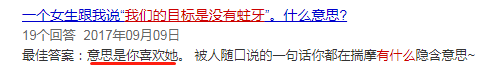 鸭鸭是什么意思