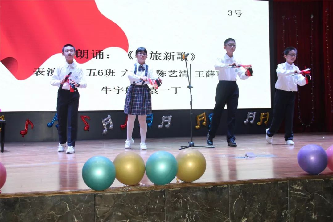 区羡潆,唐可←六7班 王厚泽六7班 叶瑞涛,麦君昊嘉宾节目:五1班 潘思