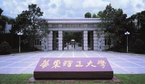 国内这7所理工大学全是“双一流”，实力强劲