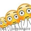 2020年四川音乐艺考_川音3位女教授疑涉艺术专业招生腐败校方:在核实