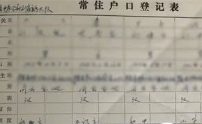 一定要结婚才能分户吗 99ef427b02434599b30d35b6ec6f7869.jpeg
