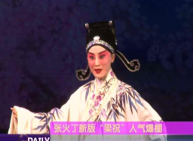 张火丁高价票 9a00a1f003c64f6fbf4ed2ddafd54dbc.jpeg