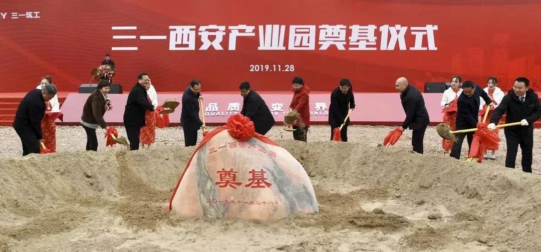 总投资30亿！沣西再添一座重量级产业园！