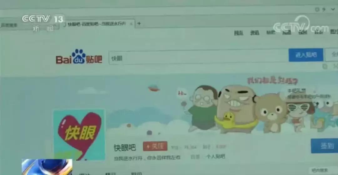 快眼人口_人口普查