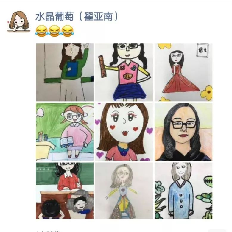 也为班主任老师们送上了亲笔画的画像,画出了他们心中老班最美的样子