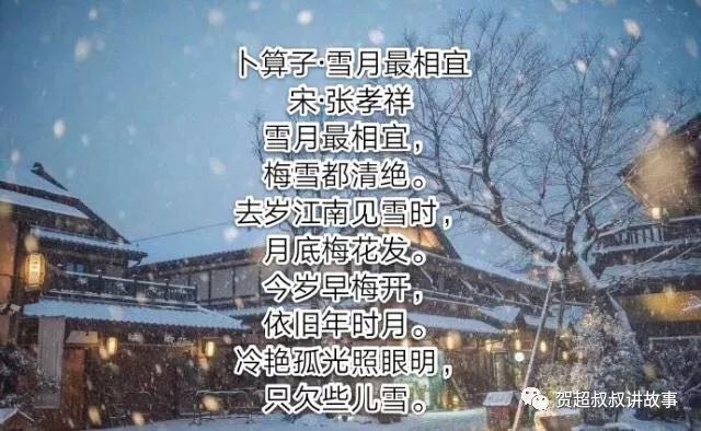 下雪了,读首诗纪念2019年场雪