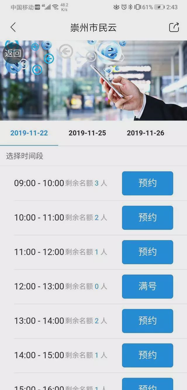 四川新闻网：崇州市行政审批局拓宽新媒体服务功能，不断提升服务水平