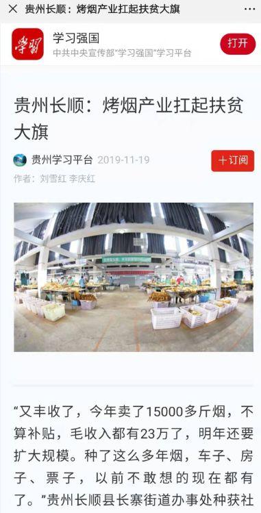 江苏集体经济总量_江苏地图(3)