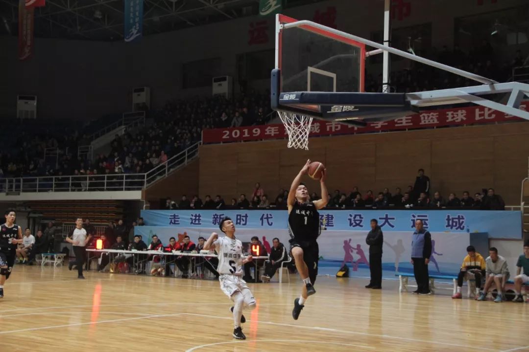 2019年运城市中学生篮球比赛落下帷幕