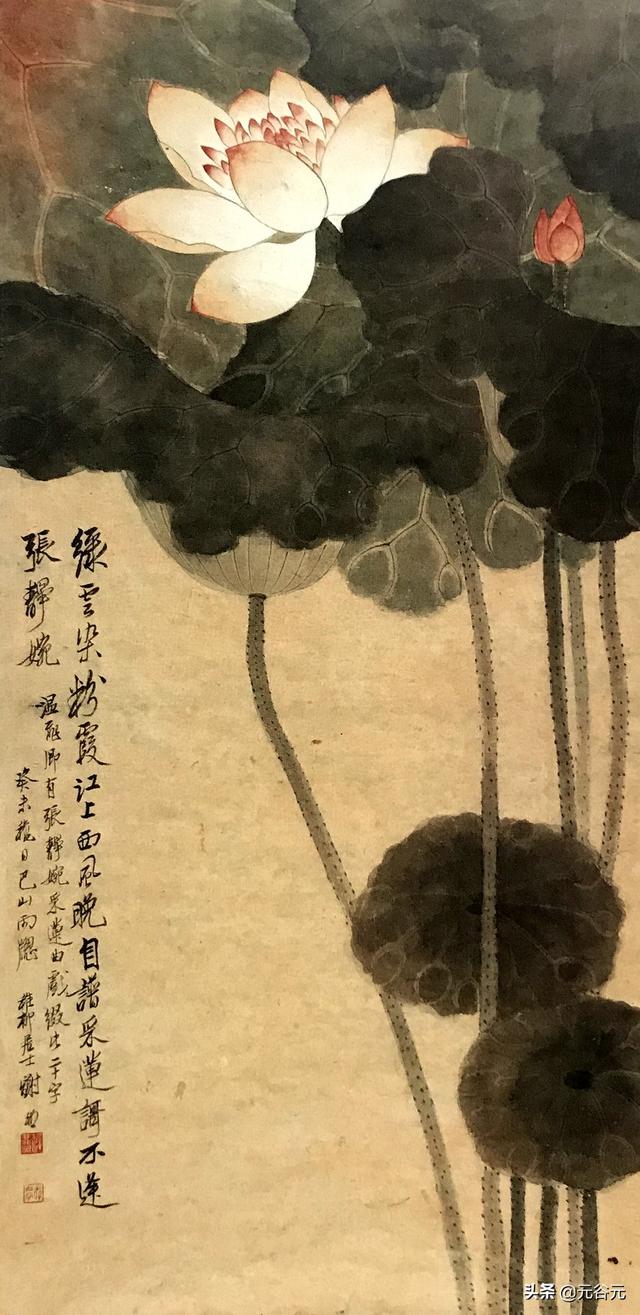 1/ 12 徐悲鸿国画花鸟艺术作品:寿桃 谢稚柳国画花卉艺术作品:荷花