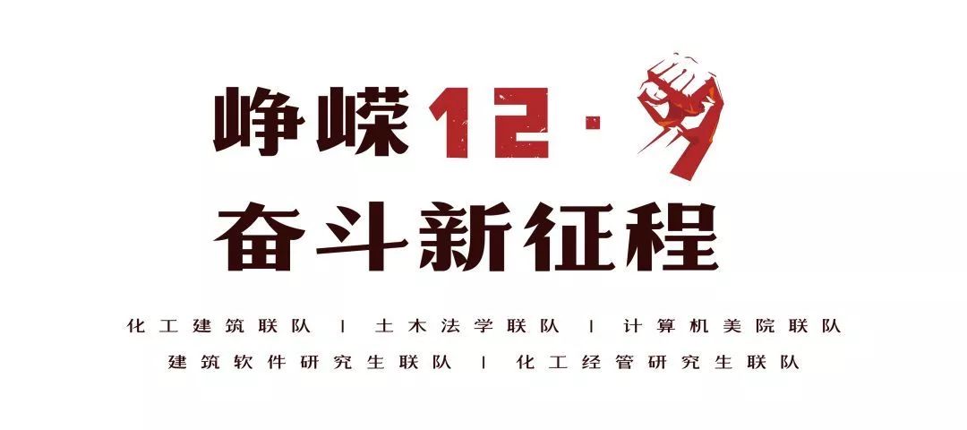 峥嵘"一二·九",奋斗新征程 | 主题展览即将开幕