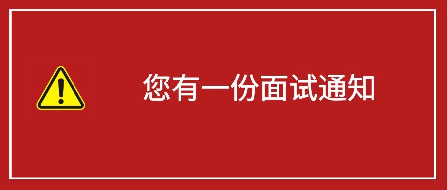 招聘丰润_唐山 丰润招聘教师200人 注 中小学教师资格考试要增加新学科啦(2)