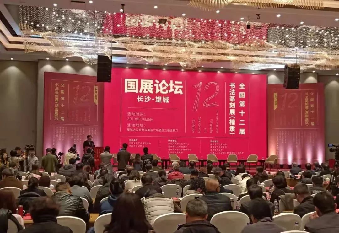 视频:中国书协副主席,江西省书协主席 十二届国展评委毛国典谈当下