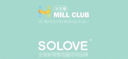 什么是微商品牌 b7f6cee56fae4e9a9e581b3dfd4638f6.jpeg