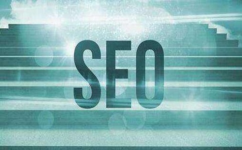 成都网络seo中有哪些常犯的问题?